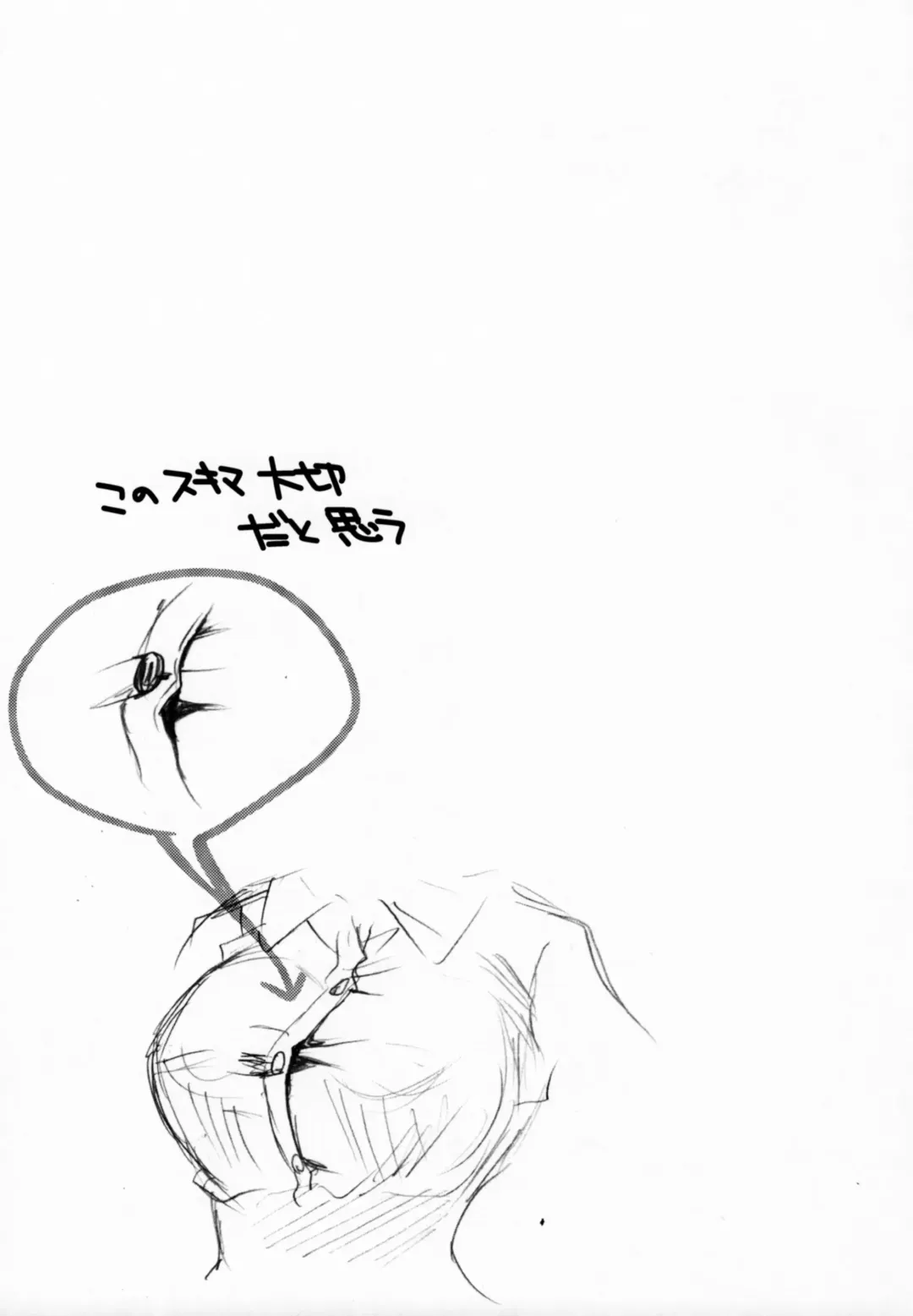 [Itou Ei] Muchi Shichu to Shoku Zato Kurocchi Shasei Dake! | Situations of Unknowingly Eating Cum and Crotch Cum Shots! Fhentai - Page 18