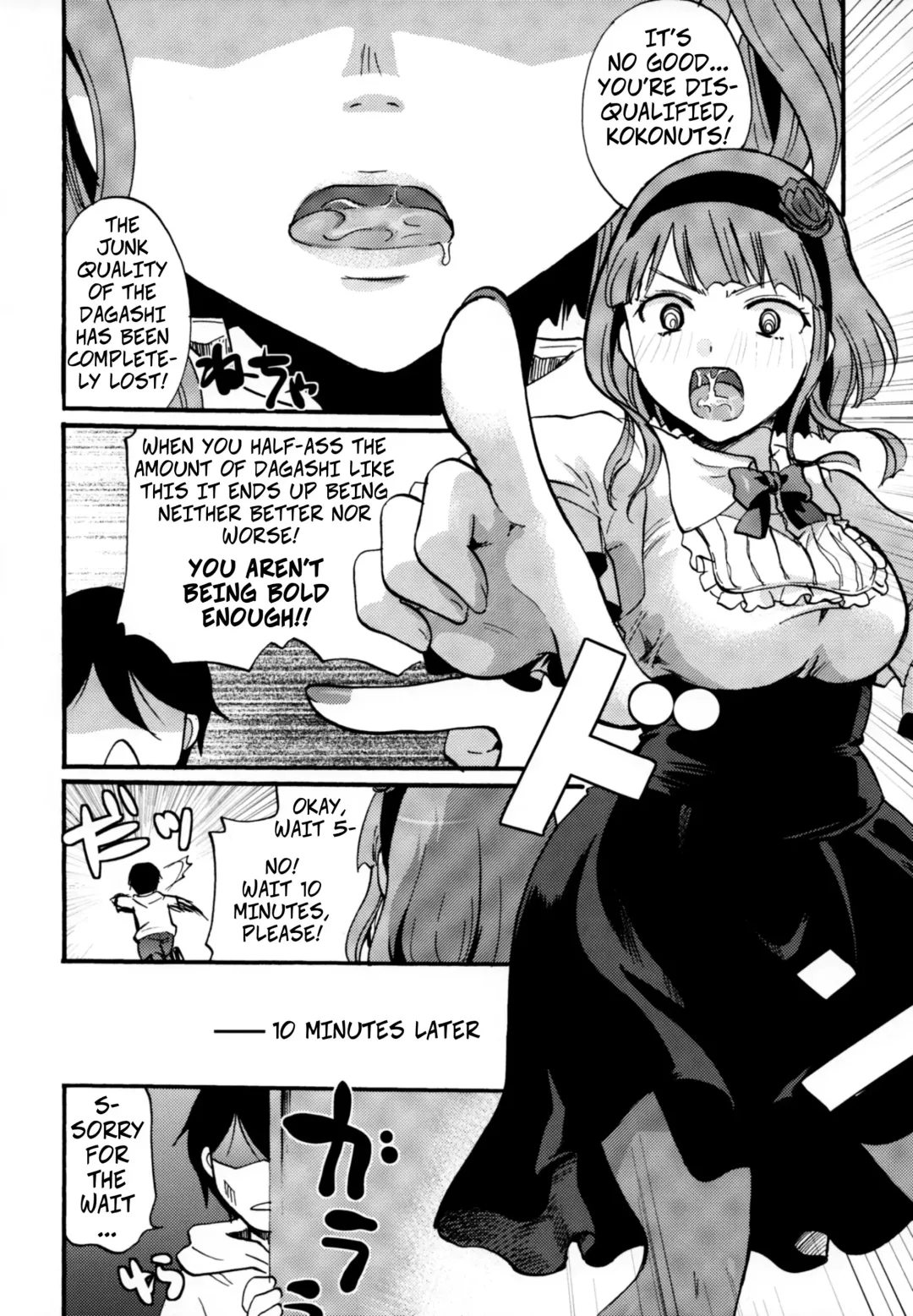 [Itou Ei] Muchi Shichu to Shoku Zato Kurocchi Shasei Dake! | Situations of Unknowingly Eating Cum and Crotch Cum Shots! Fhentai - Page 23