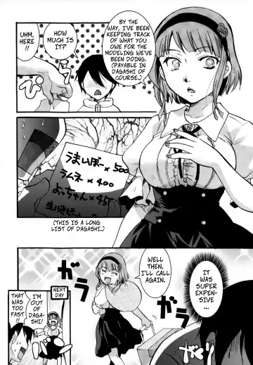 [Itou Ei] Muchi Shichu to Shoku Zato Kurocchi Shasei Dake! | Situations of Unknowingly Eating Cum and Crotch Cum Shots! Fhentai - Page 17