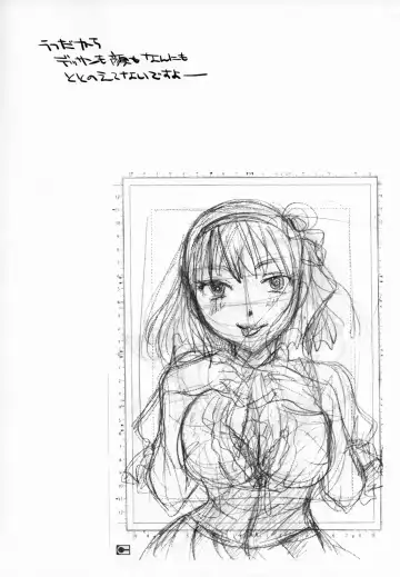 [Itou Ei] Muchi Shichu to Shoku Zato Kurocchi Shasei Dake! | Situations of Unknowingly Eating Cum and Crotch Cum Shots! Fhentai - Page 19