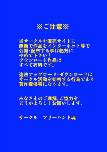 [Dt Hone] Haha no Milk, Ore no Shiru. | Mom's Milk, My Milk Fhentai - Page 2