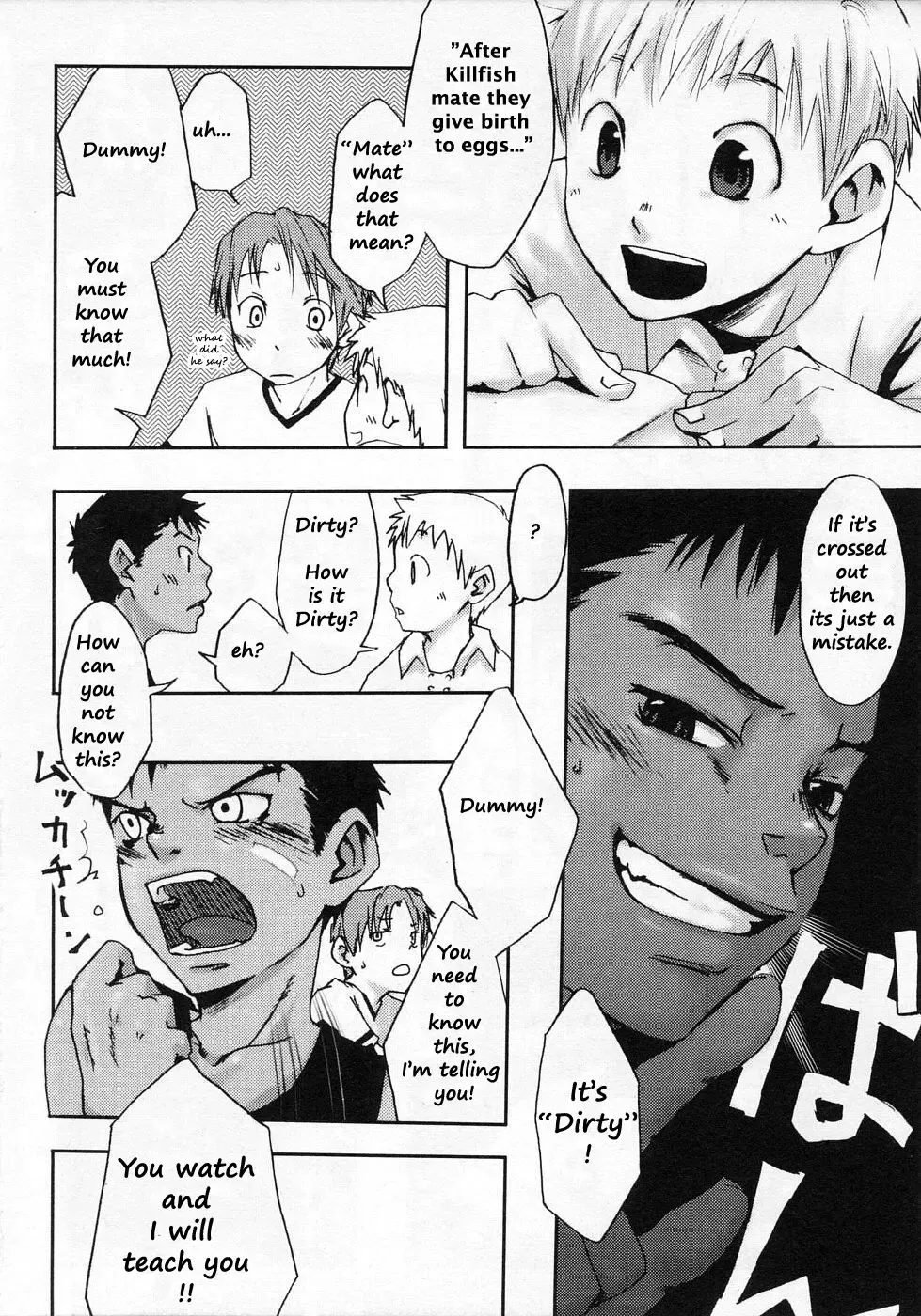 [Tsukumo Gou] Higurashi | Evening Cicada Fhentai - Page 2