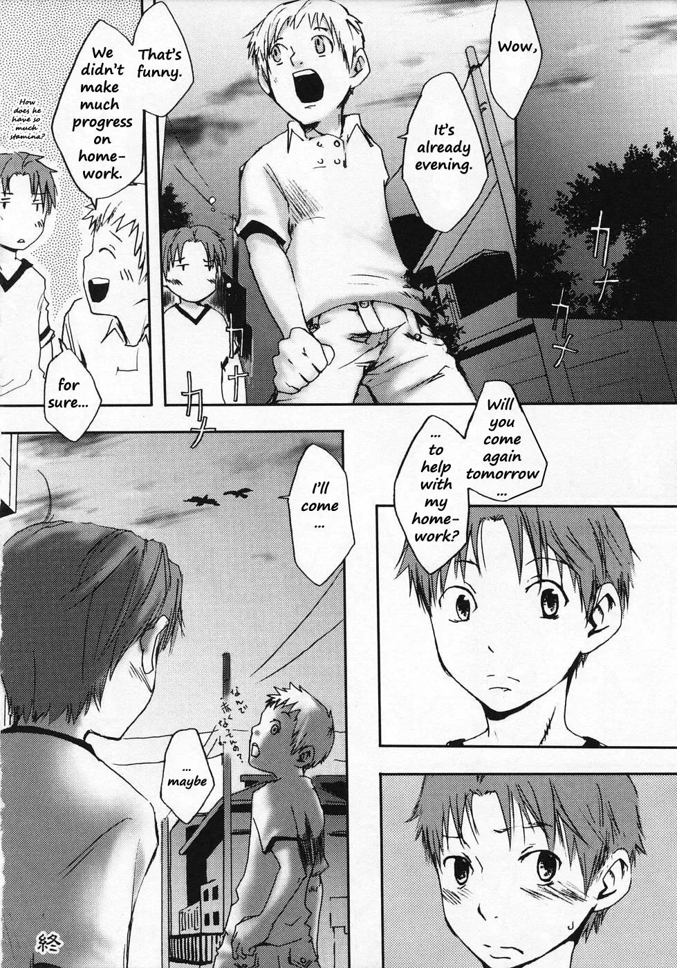 [Tsukumo Gou] Higurashi | Evening Cicada Fhentai - Page 8