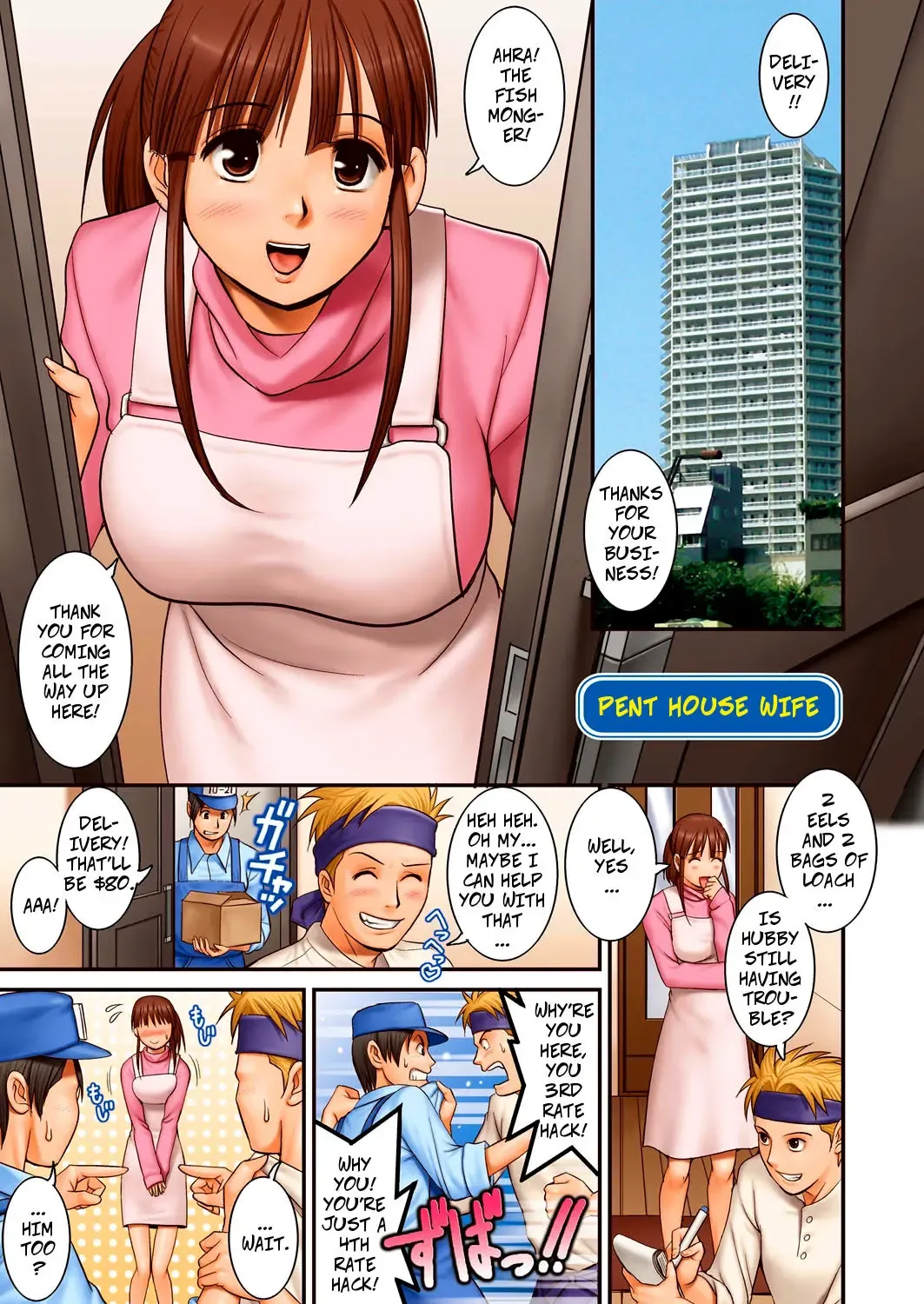 [Saigado] Celeb-san Meidoari | Pent House Wife (decensored) Fhentai - Page 1