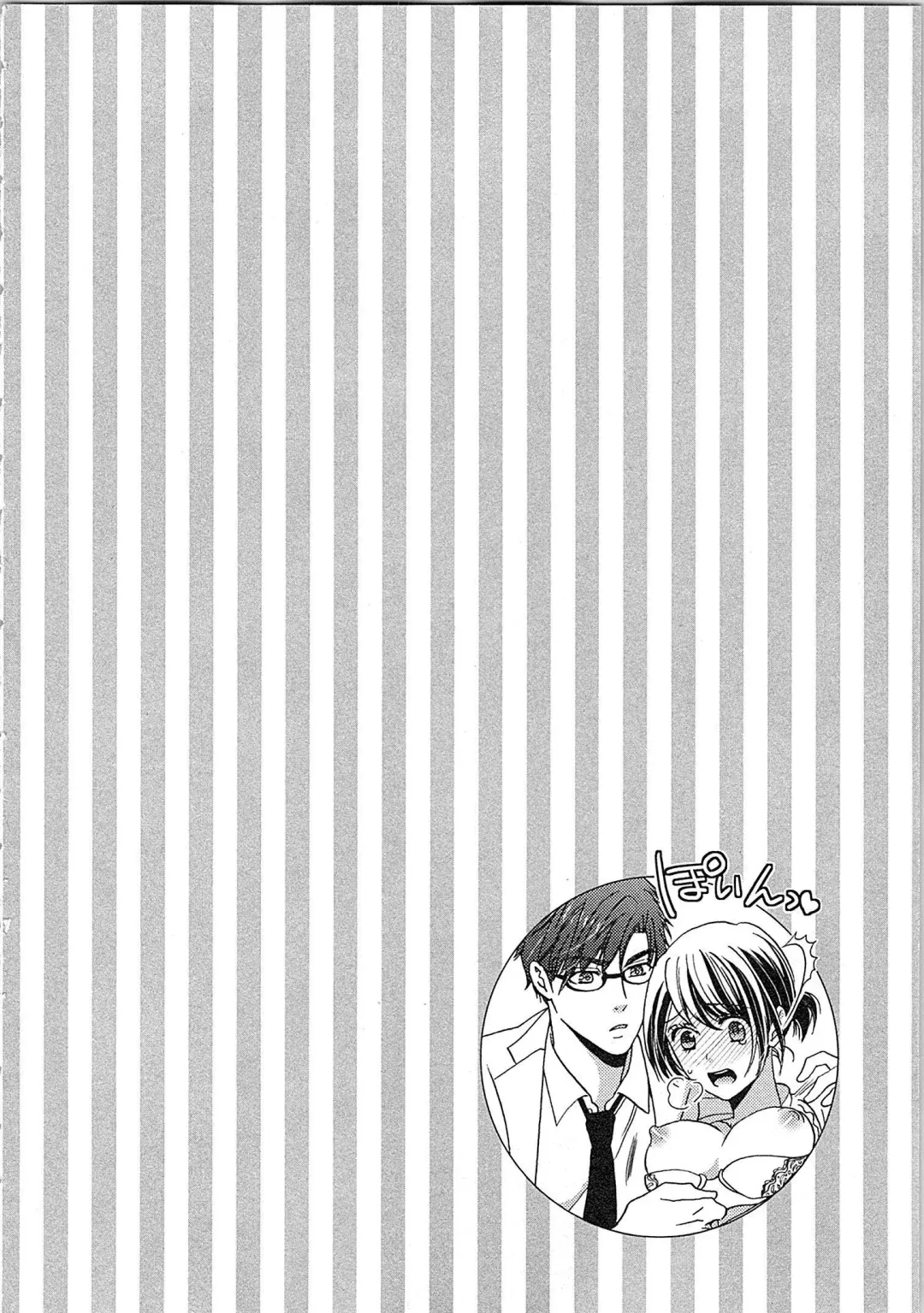 [Kasaki Takao] 24 Jikan Ikippanashi!  Nurechau Shanai Monitor Fhentai - Page 138