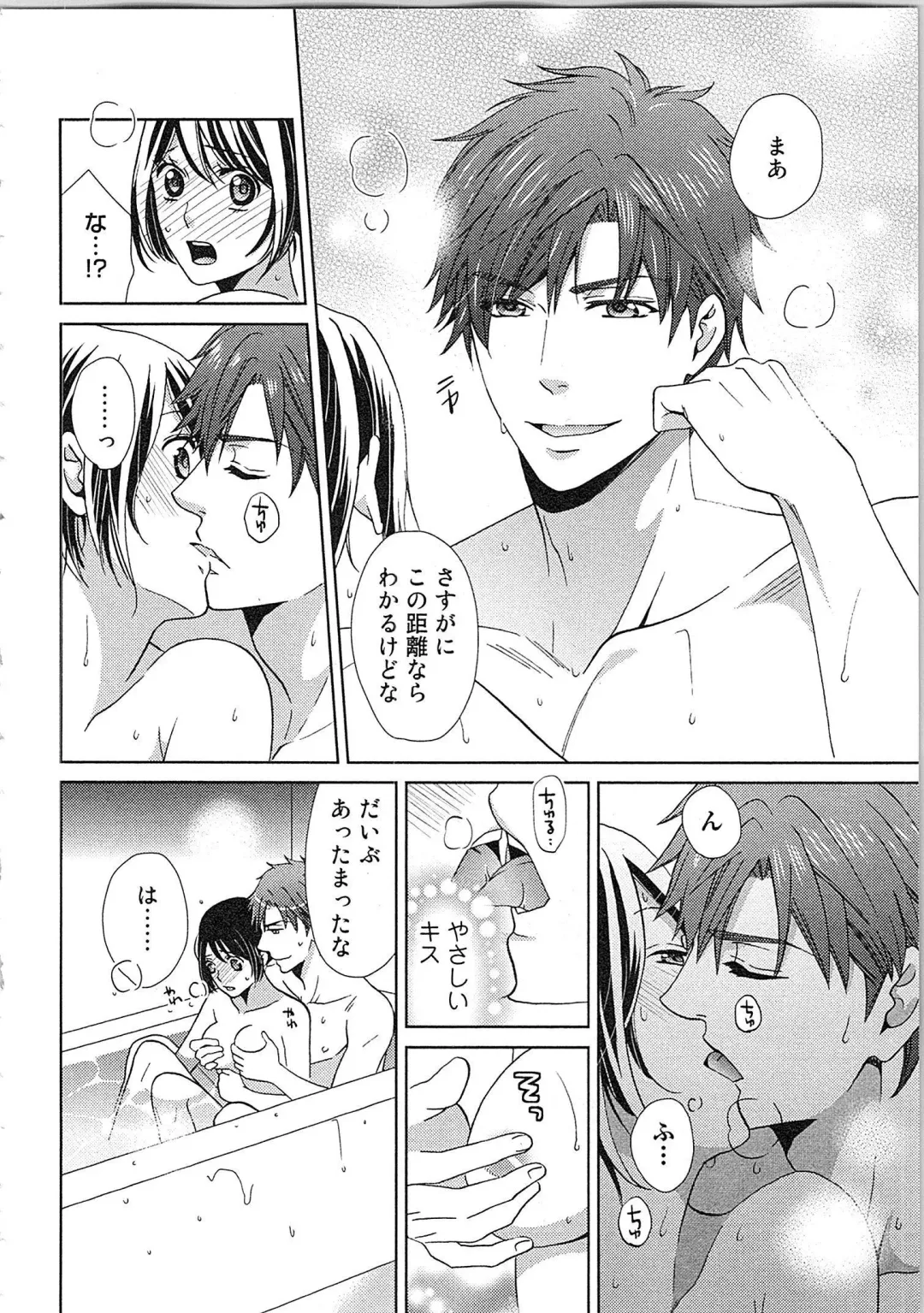 [Kasaki Takao] 24 Jikan Ikippanashi!  Nurechau Shanai Monitor Fhentai - Page 180