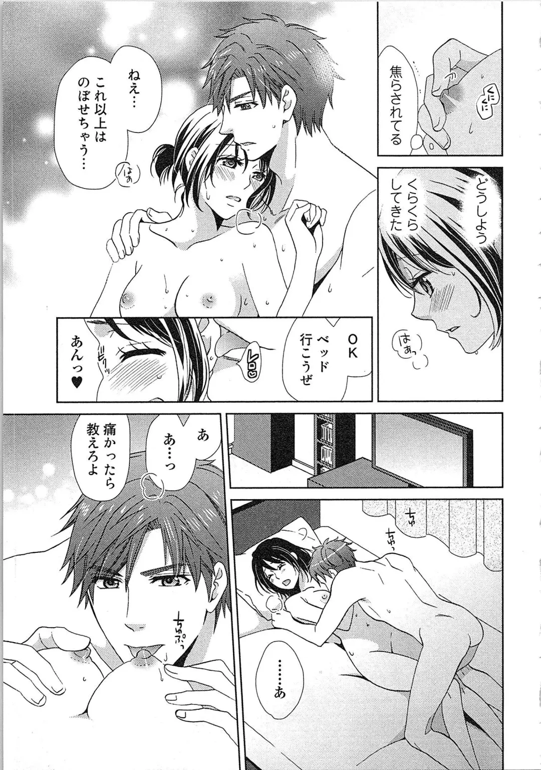 [Kasaki Takao] 24 Jikan Ikippanashi!  Nurechau Shanai Monitor Fhentai - Page 181