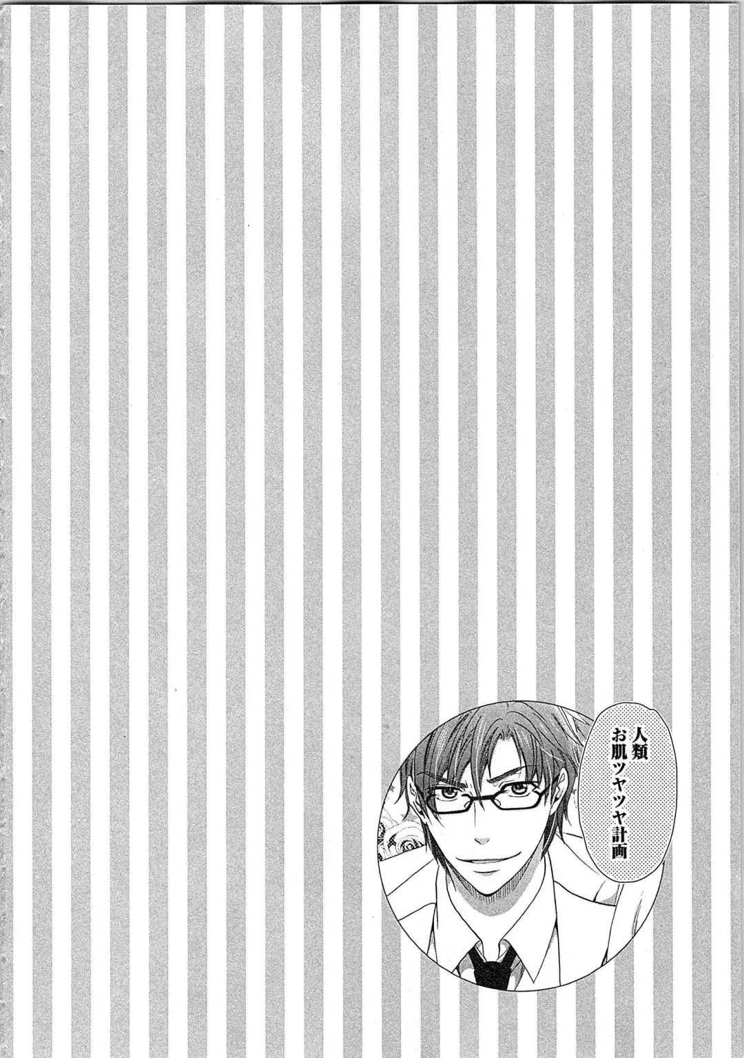 [Kasaki Takao] 24 Jikan Ikippanashi!  Nurechau Shanai Monitor Fhentai - Page 32