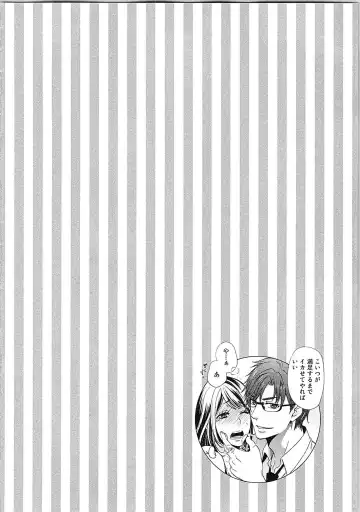 [Kasaki Takao] 24 Jikan Ikippanashi!  Nurechau Shanai Monitor Fhentai - Page 112