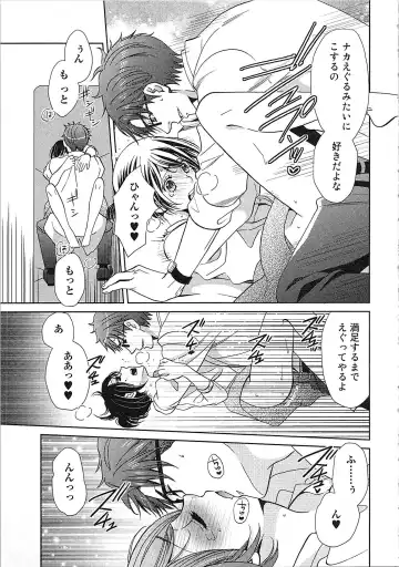 [Kasaki Takao] 24 Jikan Ikippanashi!  Nurechau Shanai Monitor Fhentai - Page 133