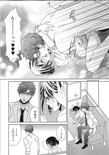 [Kasaki Takao] 24 Jikan Ikippanashi!  Nurechau Shanai Monitor Fhentai - Page 134