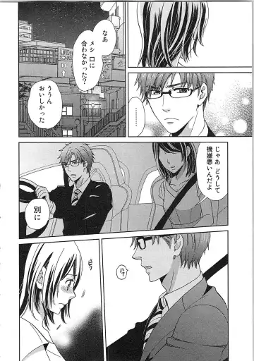 [Kasaki Takao] 24 Jikan Ikippanashi!  Nurechau Shanai Monitor Fhentai - Page 152