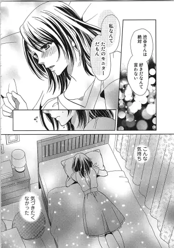 [Kasaki Takao] 24 Jikan Ikippanashi!  Nurechau Shanai Monitor Fhentai - Page 162