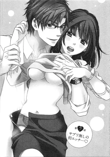 [Kasaki Takao] 24 Jikan Ikippanashi!  Nurechau Shanai Monitor Fhentai - Page 163