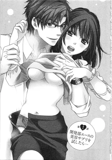 [Kasaki Takao] 24 Jikan Ikippanashi!  Nurechau Shanai Monitor Fhentai - Page 6