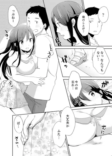 [Hatomugi] Docchi ni Ireru !? Muchimuchi Ecchi na Hatsujou seikatsu Fhentai - Page 130