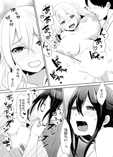 [Hatomugi] Docchi ni Ireru !? Muchimuchi Ecchi na Hatsujou seikatsu Fhentai - Page 145