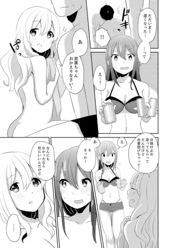 [Hatomugi] Docchi ni Ireru !? Muchimuchi Ecchi na Hatsujou seikatsu Fhentai - Page 95