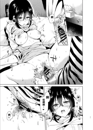 [Momoko] Hajimete no Haru - the first spring Fhentai - Page 21