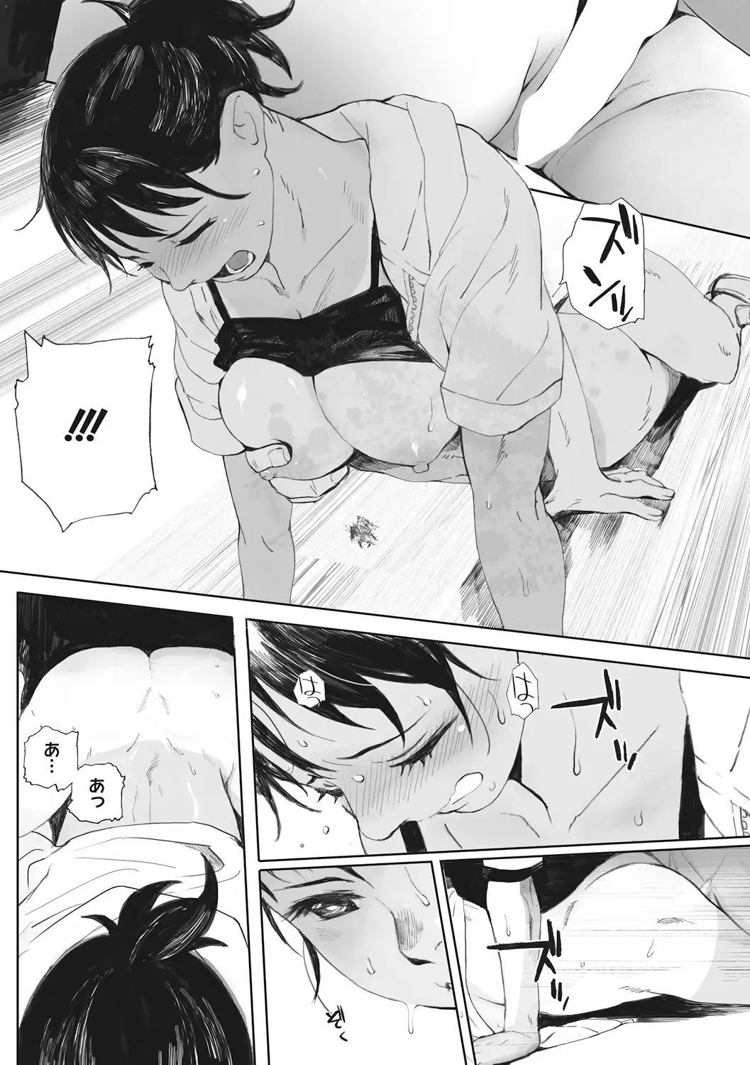 [Arai Kei] Hougan Kanojo Fhentai - Page 56