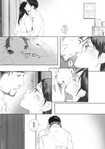 [Arai Kei] Hougan Kanojo Fhentai - Page 12