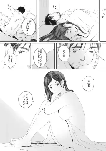 [Arai Kei] Hougan Kanojo Fhentai - Page 27