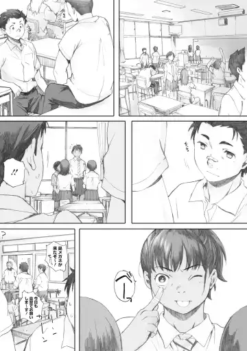 [Arai Kei] Hougan Kanojo Fhentai - Page 30