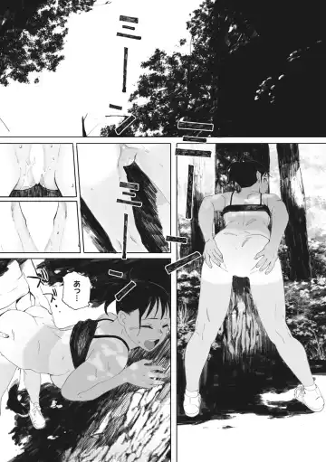 [Arai Kei] Hougan Kanojo Fhentai - Page 66