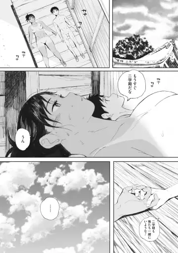 [Arai Kei] Hougan Kanojo Fhentai - Page 69