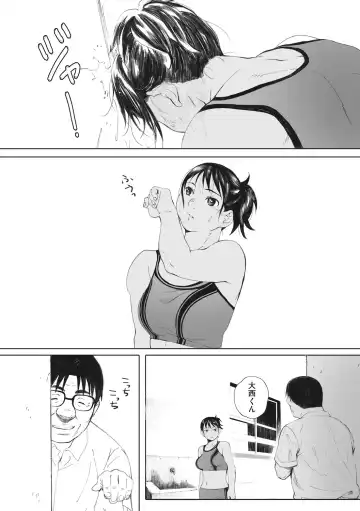 [Arai Kei] Hougan Kanojo Fhentai - Page 71