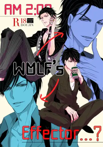 Read [Murasame] Wolf's Effector - Fhentai