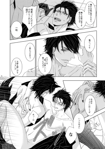 [Murasame] Wolf's Effector Fhentai - Page 43