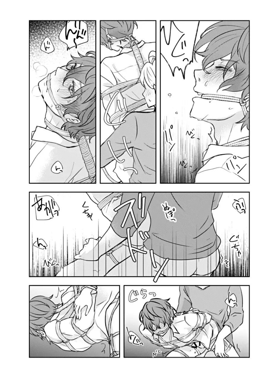 Shibari Ai Fhentai - Page 30