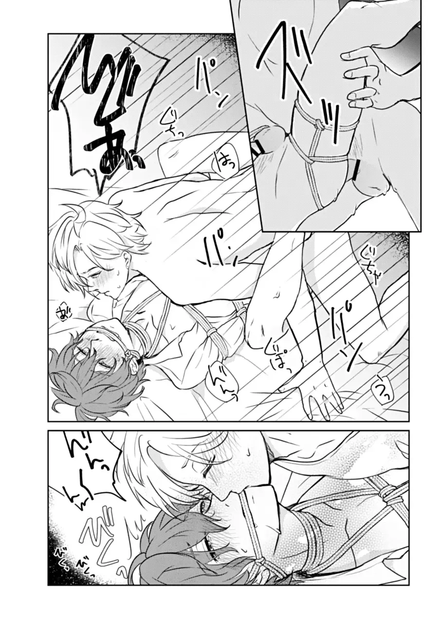 Shibari Ai Fhentai - Page 32