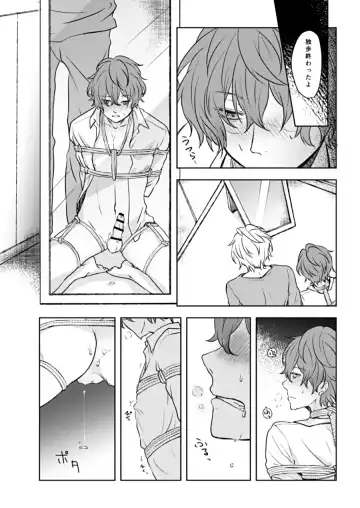 Shibari Ai Fhentai - Page 24