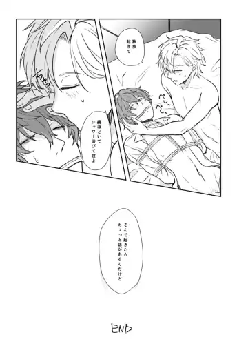 Shibari Ai Fhentai - Page 35