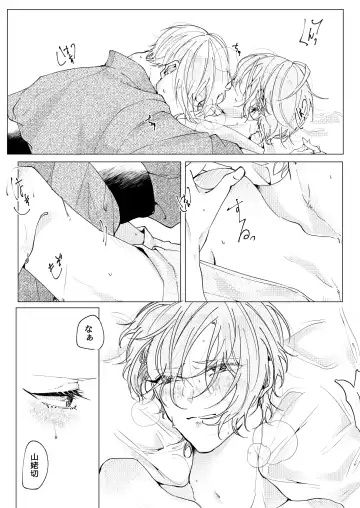 [Goma] Okuru Iro Fhentai - Page 10