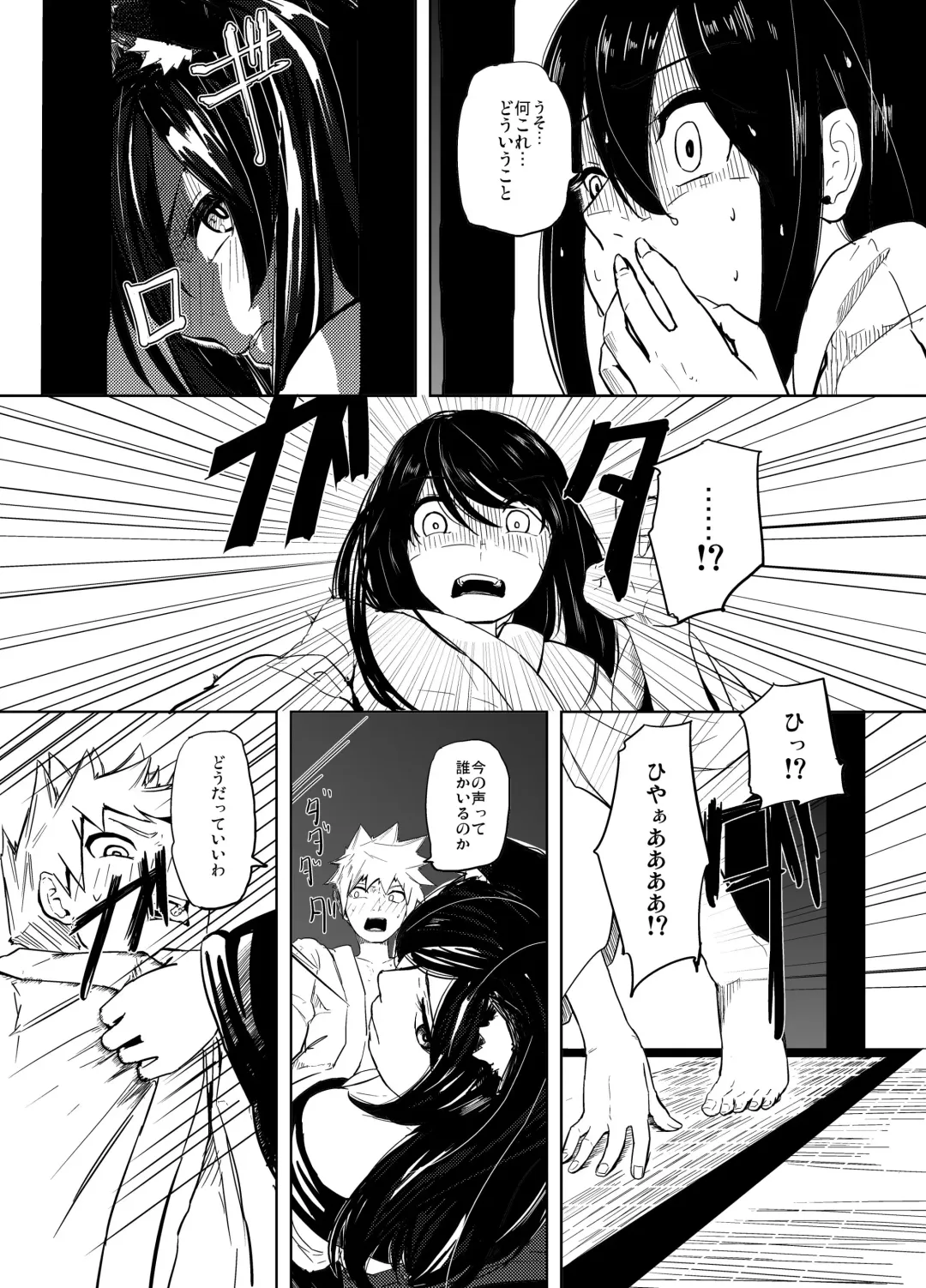 [Tenamaru] Kumo no Kire Ma ni Fhentai - Page 13