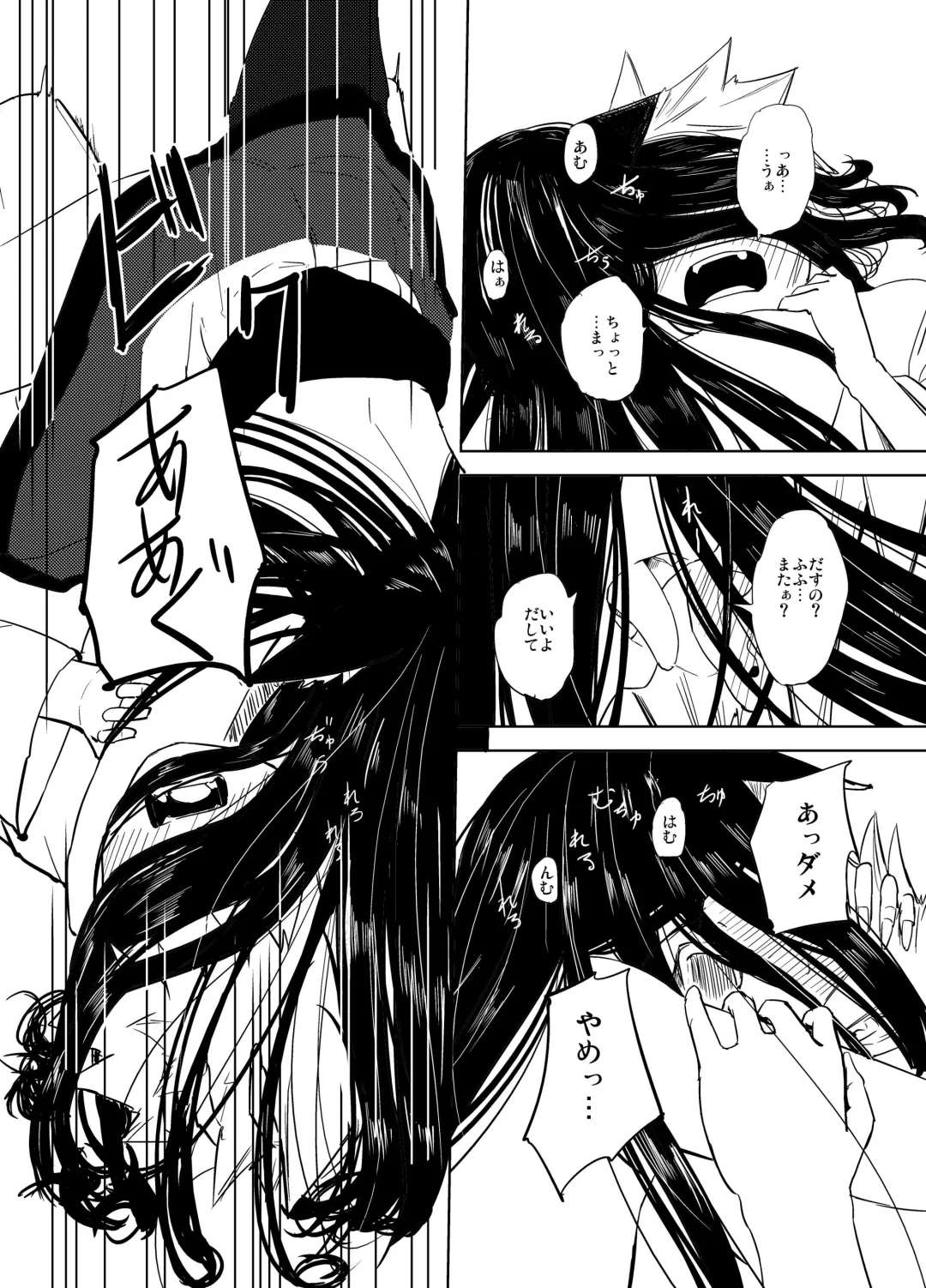 [Tenamaru] Kumo no Kire Ma ni Fhentai - Page 17