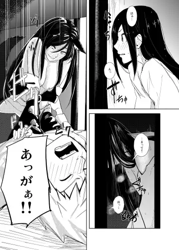 [Tenamaru] Kumo no Kire Ma ni Fhentai - Page 12