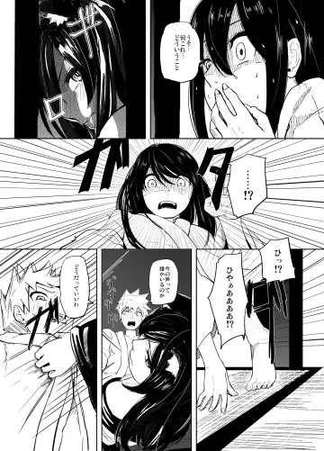 [Tenamaru] Kumo no Kire Ma ni Fhentai - Page 13