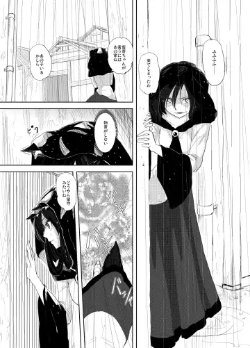 [Tenamaru] Kumo no Kire Ma ni Fhentai - Page 5