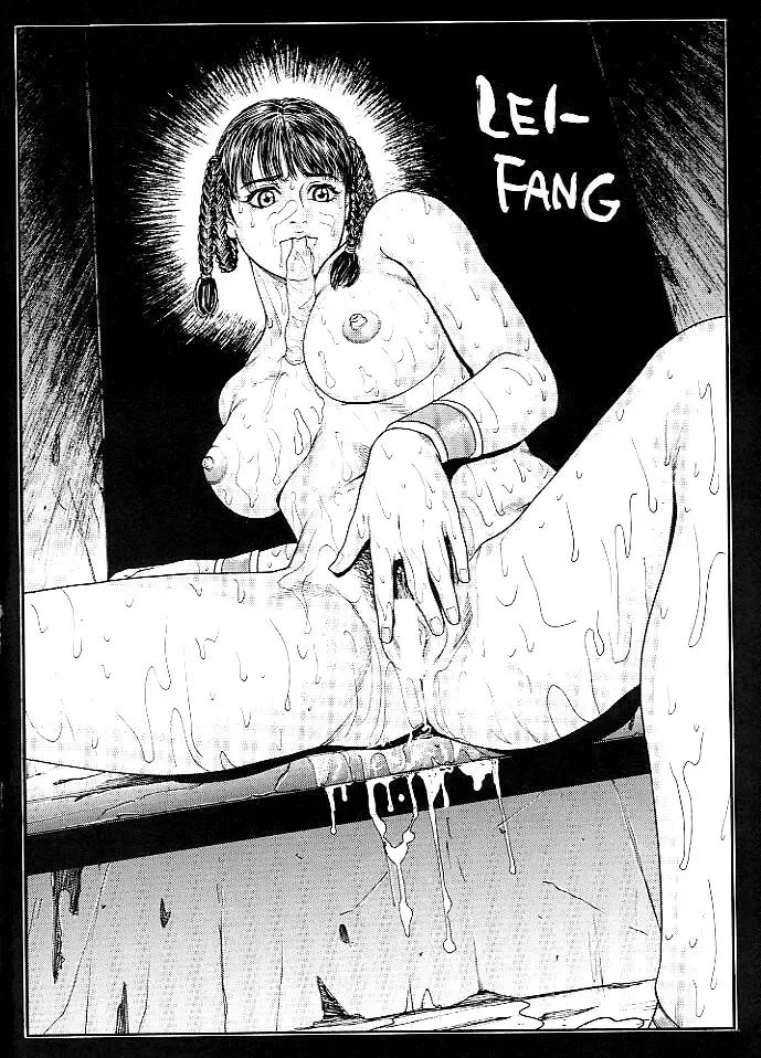 [Kotobuki Kazuki] D.O.E Day of Execution Fhentai - Page 32