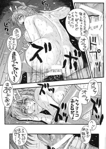 [Kotobuki Kazuki] D.O.E Day of Execution Fhentai - Page 18