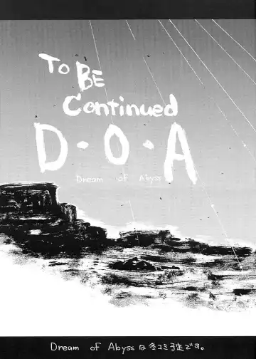 [Kotobuki Kazuki] D.O.E Day of Execution Fhentai - Page 28