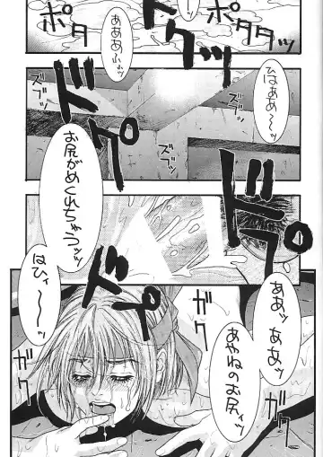 [Kotobuki Kazuki] D.O.E Day of Execution Fhentai - Page 4