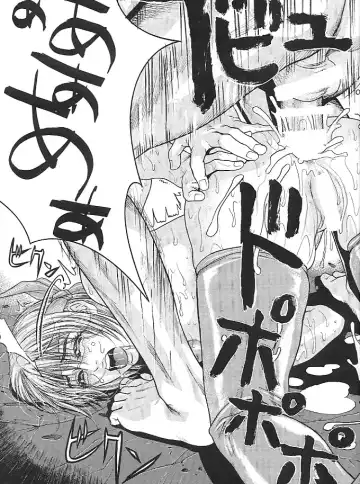 [Kotobuki Kazuki] D.O.E Day of Execution Fhentai - Page 6