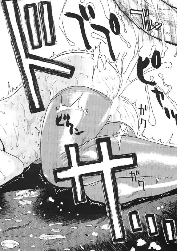 [Kotobuki Kazuki] D.O.E Day of Execution Fhentai - Page 7