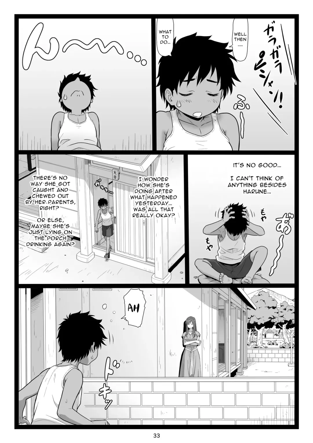 [Ohkura Kazuya] Natsuyasumi no Omoide Joukan | Summer Break Memories Vol.1 Fhentai - Page 33