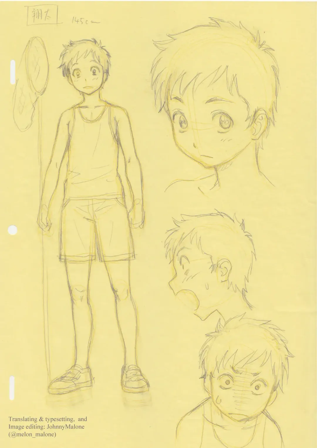 [Ohkura Kazuya] Natsuyasumi no Omoide Joukan | Summer Break Memories Vol.1 Fhentai - Page 35